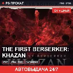 🟣 The First Berserker: Khazan (PS4/PS5/RU) Аренда от 5 дней