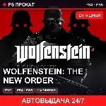 🟣 Wolfenstein: The New Order (PS4/PS5/RU) Аренда от 5 дней