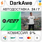 EA SPORTS FC™ 27 (FIFA 27) +ВЫБОР STEAM•RU ⚡ ️АВТОДОСТАВКА 💳 0%