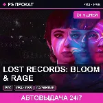 🟣 Lost Records: Bloom & Rage (PS4/PS5/RU) Аренда от 5 дней