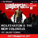🟣 Wolfenstein II: The New Colossus (PS4/PS5/RU) Аренда 5 дней