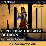 🟣 Flintlock: The Siege of Dawn (PS4/PS5/RU) Аренда от 5 дней