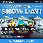 🟣 South Park: Snow Day (PS4/PS5/RU) Аренда от 5 дней