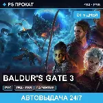 🟣 Baldur's Gate 3 (PS4/PS5/RU) Аренда от 5 дней