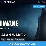 🟣 Alan Wake 2 (PS4/PS5/RU) Аренда от 5 дней