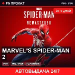🟣 Marvel's Spider-Man 2 (PS4/PS5/RU) Аренда от 5 дней