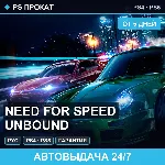 🟣 Need for Speed Unbound (PS4/PS5/RU) Аренда от 5 дней