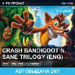 🟣 Crash Bandicoot N. Sane Trilogy (PS4/PS5/RU) Аренда 5 дней