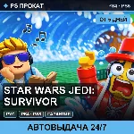 🟣 STAR WARS Jedi: Survivor (PS4/PS5/RU) Аренда от 5 дней