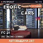 🟣 FC 24 (PS4/PS5/RU) Аренда от 5 дней