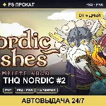 🟣 THQ Nordic #2 (PS4/PS5/RU) Аренда от 5 дней