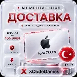 Подарочная карта Apple TRY