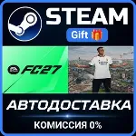 EA SPORTS FC™ 27 Ultimate Edition РОССИЯ RU Steam Gift СТИМ ГИФТ ПК АВТОДОСТАВКА