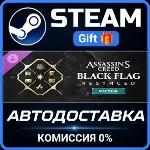 Assassin's Creed Black Flag Resynced - MAP PACK Steam Gift СТИМ ГИФТ ПК АВТОДОСТАВКА