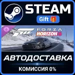Forza Horizon 6 2023 Toyota GR Corolla Steam Gift СТИМ ГИФТ ПК АВТОДОСТАВКА ПОДАРОК - irongamers.ru