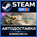 Assassin's Creed Black Flag Resynced - Dragon Storm Character Pack Steam Gift СТИМ
