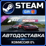 Forza Horizon 6 Italian Passion Car Pack Steam Gift СТИМ ГИФТ ПК АВТОДОСТАВКА DLC