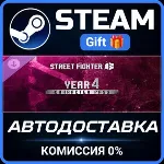 Street Fighter™ 6 - Year 4 Character Pass Steam Gift СТИМ ГИФТ ПК АВТОДОСТАВКА DLC