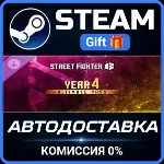 Street Fighter™ 6 - Year 4 Ultimate Pass Steam Gift СТИМ ГИФТ ПК АВТОДОСТАВКА DLC