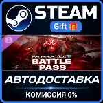 Battle Pass – Y10S2 – FOR HONOR Steam Gift СТИМ ГИФТ ПК АВТОДОСТАВКА ПОДАРОК DLC
