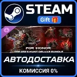 Year 10 Season 2 Hero and Skin Bundle Steam Gift СТИМ ГИФТ ПК АВТОДОСТАВКА ПОДАРОК