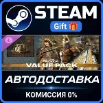 For Honor - Value Bundle Steam Gift СТИМ ГИФТ ПК АВТОДОСТАВКА ПОДАРОК DLC