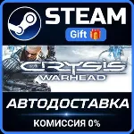 Crysis Warhead® Steam Gift СТИМ ГИФТ ПК АВТОДОСТАВКА ПОДАРОК