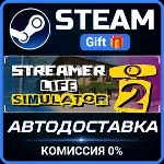 Streamer Life Simulator 2 Steam Gift СТИМ ГИФТ ПК АВТОДОСТАВКА ПОДАРОК