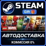 LEGO Marvel Super Heroes Steam Gift СТИМ ГИФТ ПК АВТОДОСТАВКА ПОДАРОК