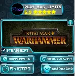 🎁 Total War: WARHAMMER *RU/BY/UA/СНГ Steam Auto