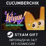 Kinny and the Cosmic Cauldron✅ STEAM GIFT AUTO✅ RU+МИР