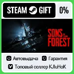 Sons Of The Forest STEAM•RU АВТОВЫДАЧА - irongamers.ru
