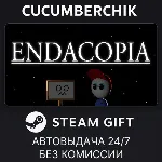 Endacopia✅ STEAM GIFT AUTO✅ RU+МИР