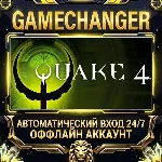 Quake 4 ⚡ Steam ОФФЛАЙН-аккаунт | Автовыдача 24/7
