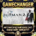 Hitman 2: Silent Assassin ⚡ Steam ОФФЛАЙН-аккаунт | Автовыдача 24/7