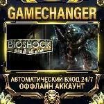 BioShock ⚡ Steam ОФФЛАЙН-аккаунт | Автовыдача 24/7