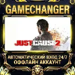Just Cause 2 ⚡ Steam ОФФЛАЙН-аккаунт | Автовыдача 24/7