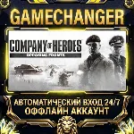 Company of Heroes: Opposing Fronts ⚡ Steam ОФФЛАЙН-аккаунт | Автовыдача 24/7