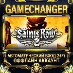 Saints Row 2 ⚡ Steam ОФФЛАЙН-аккаунт | Автовыдача 24/7