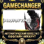 Prototype™ ⚡ Steam ОФФЛАЙН-аккаунт | Автовыдача 24/7