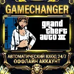 Grand Theft Auto III ⚡ Steam ОФФЛАЙН-аккаунт | Автовыдача 24/7