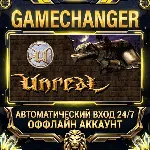 Unreal Gold Steam ОФФЛАЙН-аккаунт | Автовыдача 24/7 - irongamers.ru