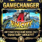 SimCity 4 Deluxe ⚡ Steam ОФФЛАЙН-аккаунт | Автовыдача 24/7