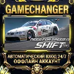 Need for Speed: Shift Steam ОФФЛАЙН-аккаунт | Автовыдача 24/7 - irongamers.ru