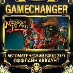 Monkey Island™ 2 Special Edition: LeChuck’s Revenge™ ⚡ Steam ОФФЛАЙН-аккаунт | Автовы