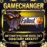 Fallout 2: A Post Nuclear Role Playing Game ⚡ Steam ОФФЛАЙН-аккаунт | Автовыдача 24/7