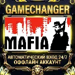 Mafia ⚡ Steam ОФФЛАЙН-аккаунт | Автовыдача 24/7