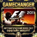 F1 2011 ⚡ Steam ОФФЛАЙН-аккаунт | Автовыдача 24/7