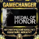 Medal of Honor™ ⚡ Steam ОФФЛАЙН-аккаунт | Автовыдача 24/7