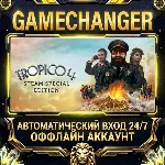 Tropico 4 ⚡ Steam ОФФЛАЙН-аккаунт | Автовыдача 24/7
